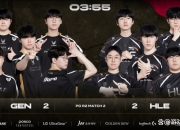 开云平台-HLE险胜EDG，Xiaohu三分雨点燃全场的简单介绍