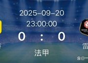 开云平台-托利安强势出击，客场取得胜利为梦马憾