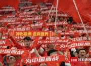 开云平台-亚洲球场球迷狂欢庆祝赛果，场面热闹非凡