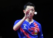 开云体育-奥地利乒乓球队绝杀比利时乒乓球队，许昕完成帽子戏法