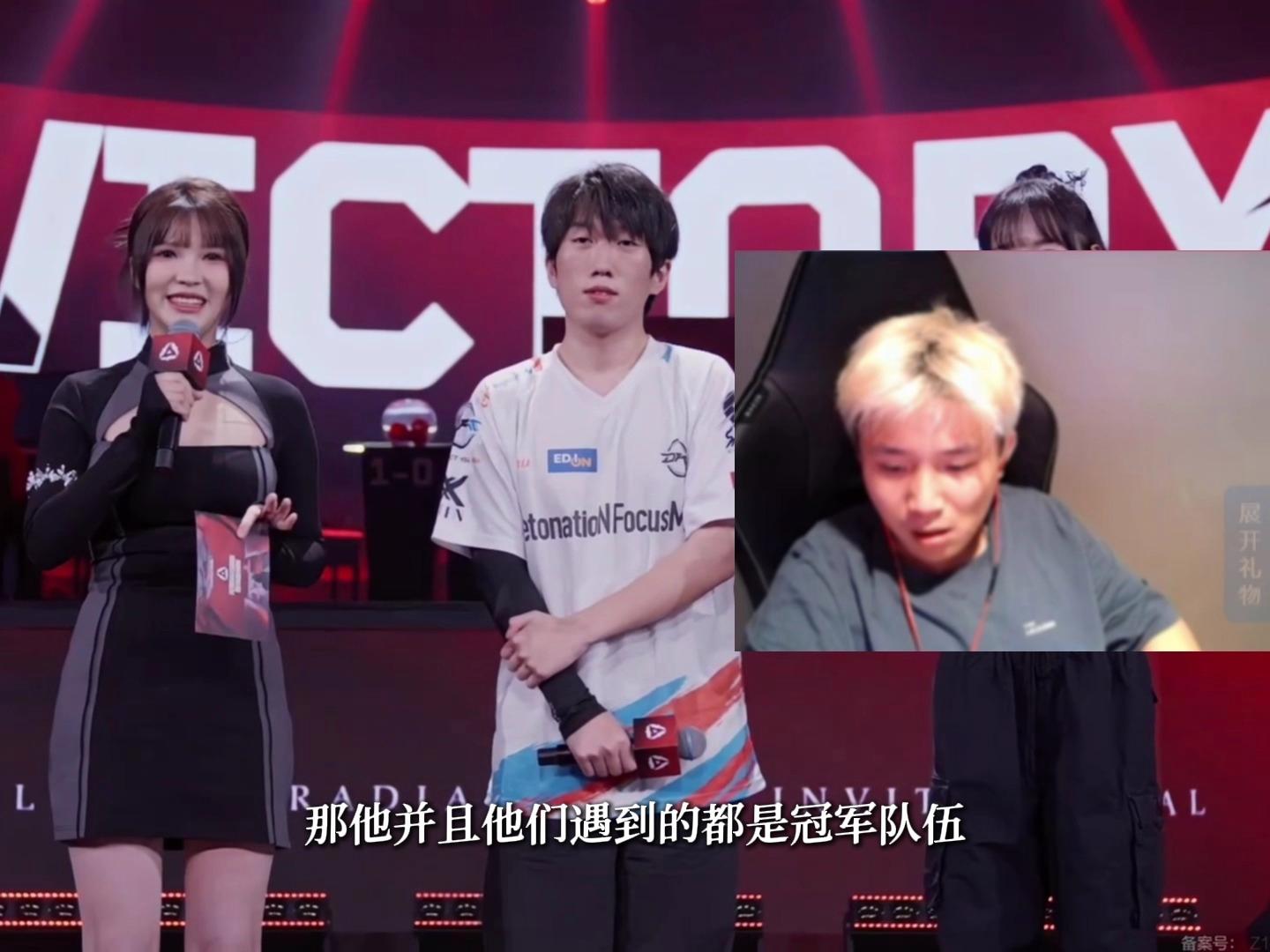 关于DFM翻盘EDG,369爆发神勇的信息 关于DFM翻盘EDG,369爆发神勇的信息