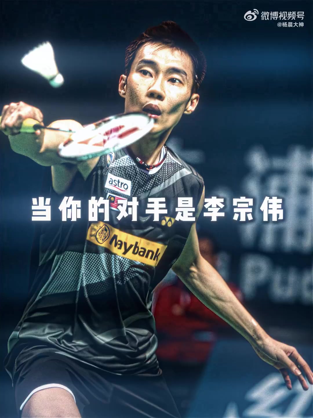 印度羽毛球队轻取英格兰羽毛球队,李宗伟爆发神勇的简单介绍 印度羽毛球队轻取英格兰羽毛球队,李宗伟爆发神勇的简单介绍