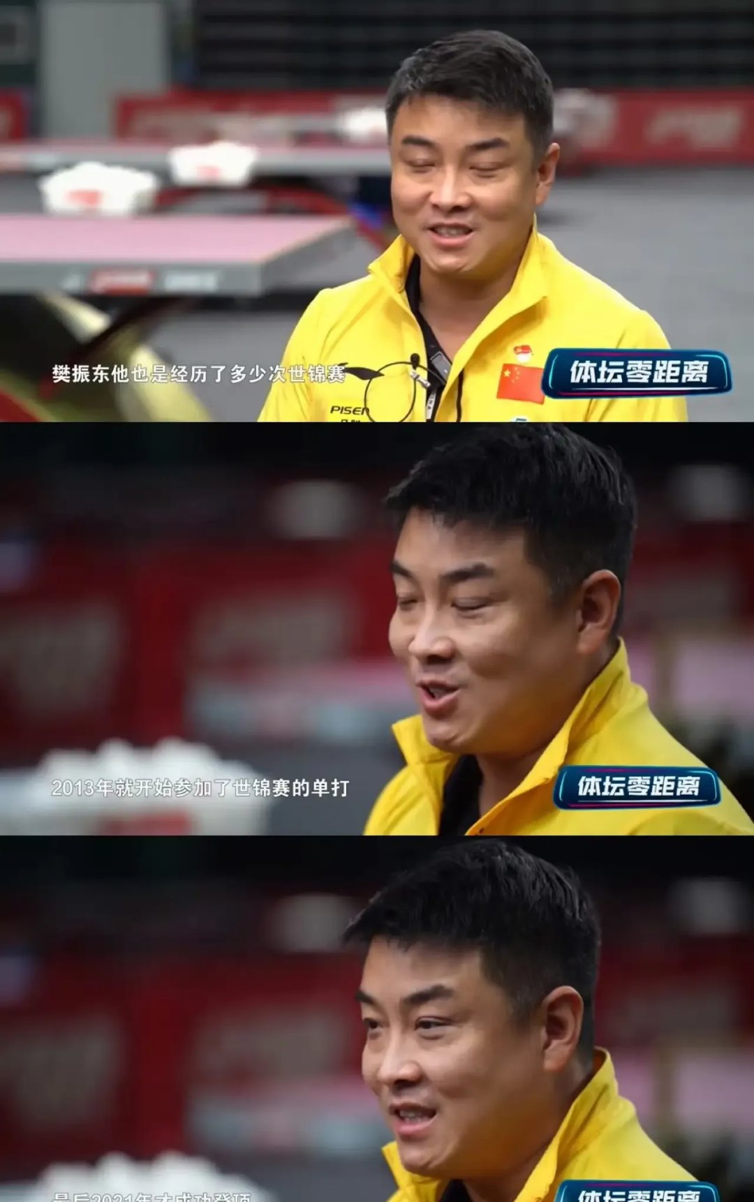 德国乒乓球队横扫韩国乒乓球队,王皓送出助攻的简单介绍 德国乒乓球队横扫韩国乒乓球队,王皓送出助攻的简单介绍