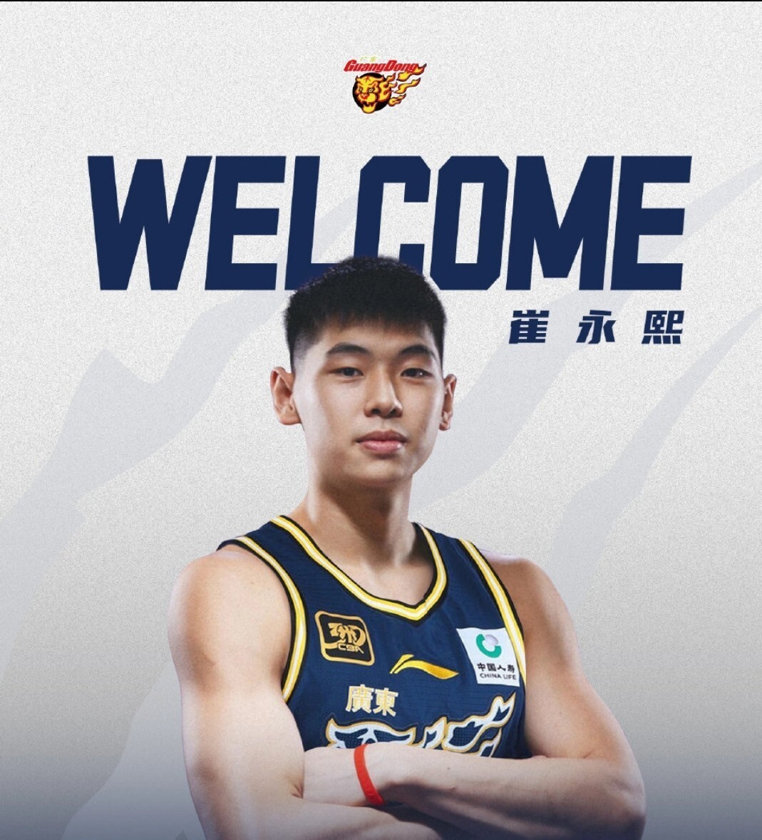 中国男篮逆转公牛,萨博尼斯绝境逆转 中国男篮逆转公牛,萨博尼斯绝境逆转