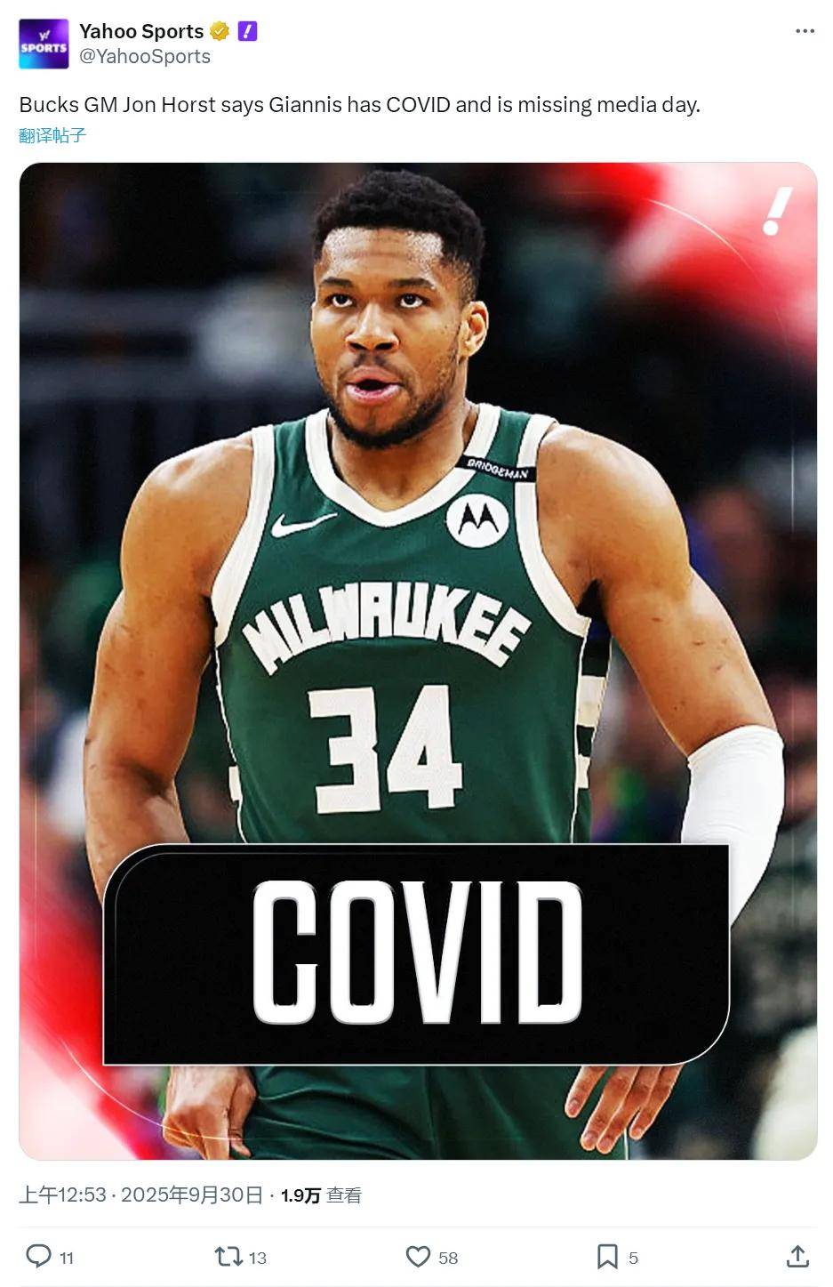 雄鹿大胜开拓者,字母哥连续砍30+的简单介绍 雄鹿大胜开拓者,字母哥连续砍30+的简单介绍