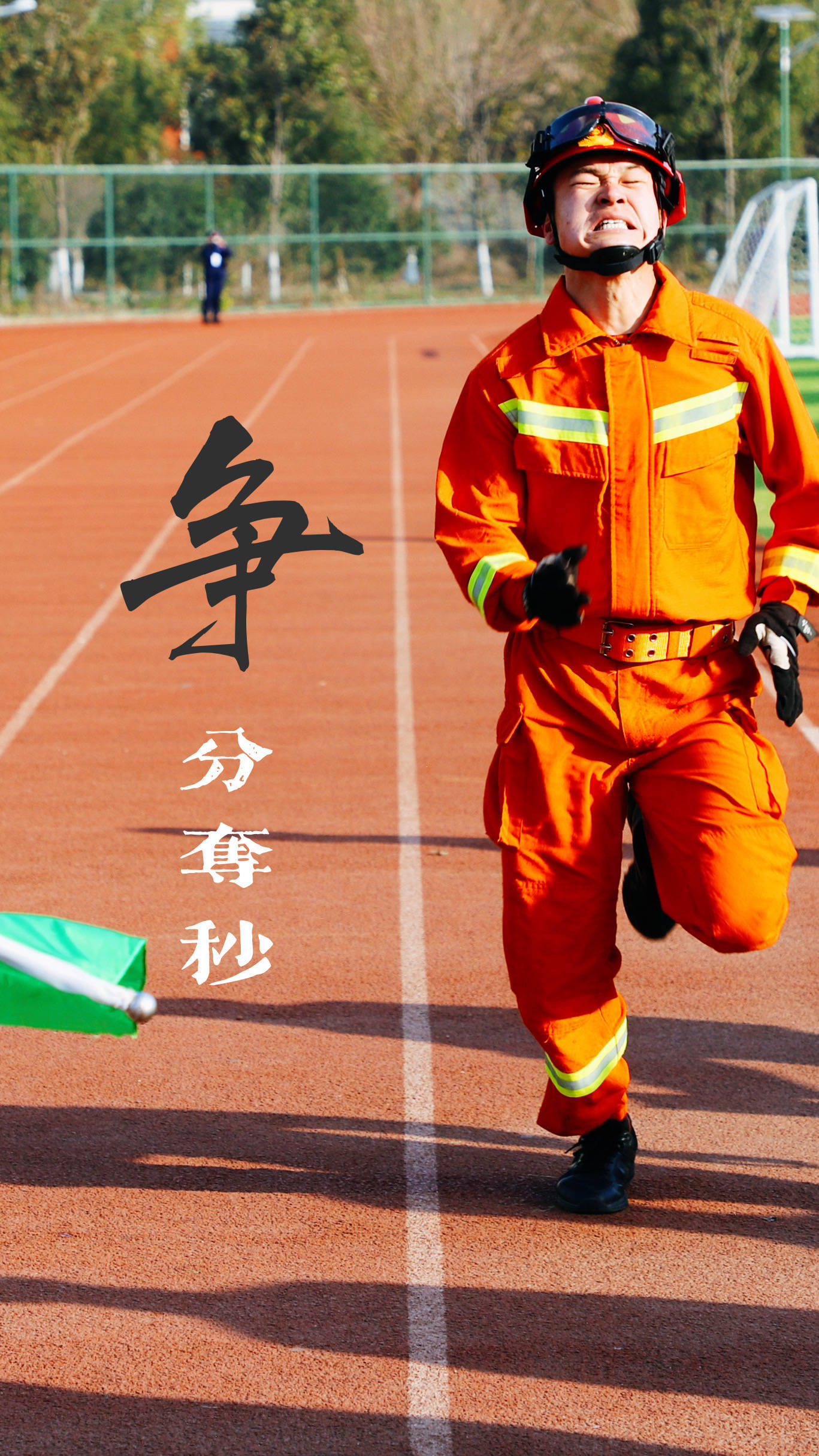 关于争分夺秒!欧洲国家队为荣誉拼命奋战的信息 关于争分夺秒!欧洲国家队为荣誉拼命奋战的信息