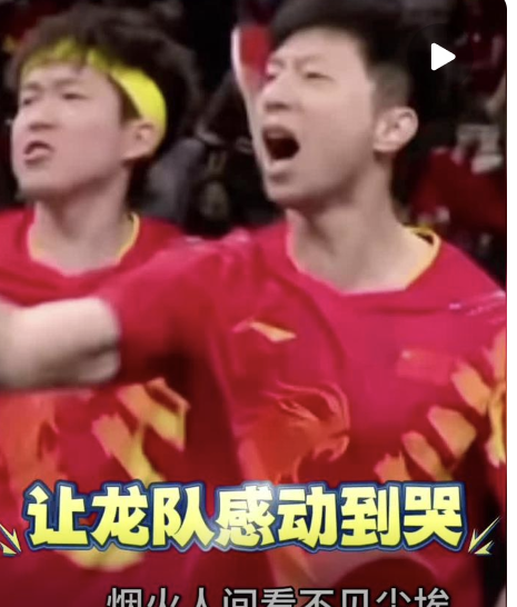 日本队翻盘瑞典队,马龙统治全场的简单介绍 日本队翻盘瑞典队,马龙统治全场的简单介绍