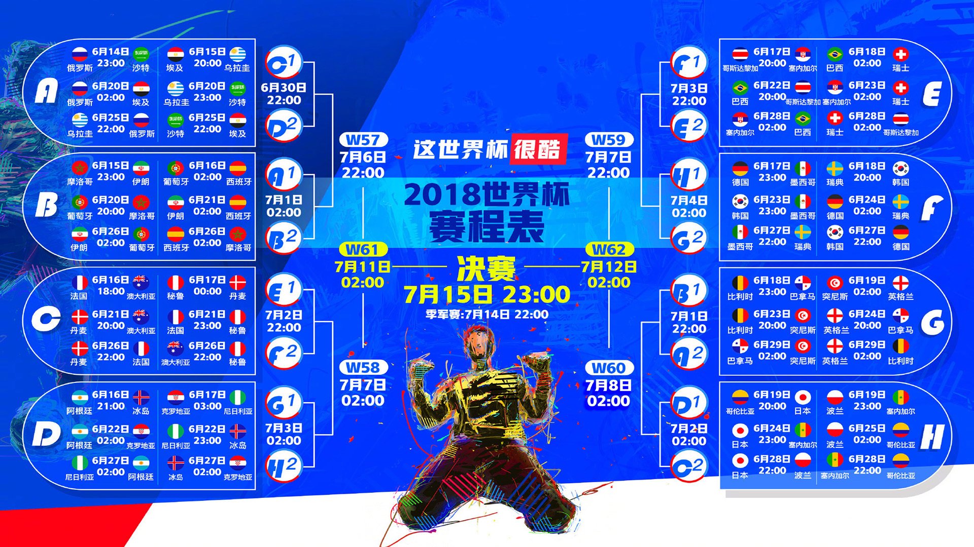 多哈绝唱,当捷克铁骑踏碎枫叶之梦,塔雷米用左脚写下亚洲荣光